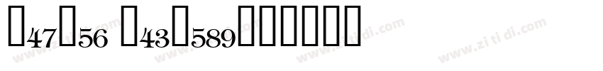 Krusty Kreations字体转换